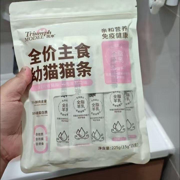 凯摩幼猫主食猫条小奶条图片