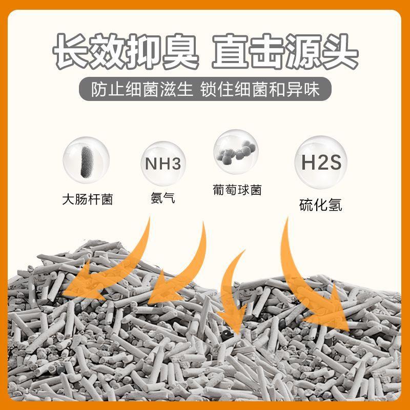 吉慕斯豆腐膨润土混合猫砂速吸结团除臭留香2.4公斤竹炭吸附高效