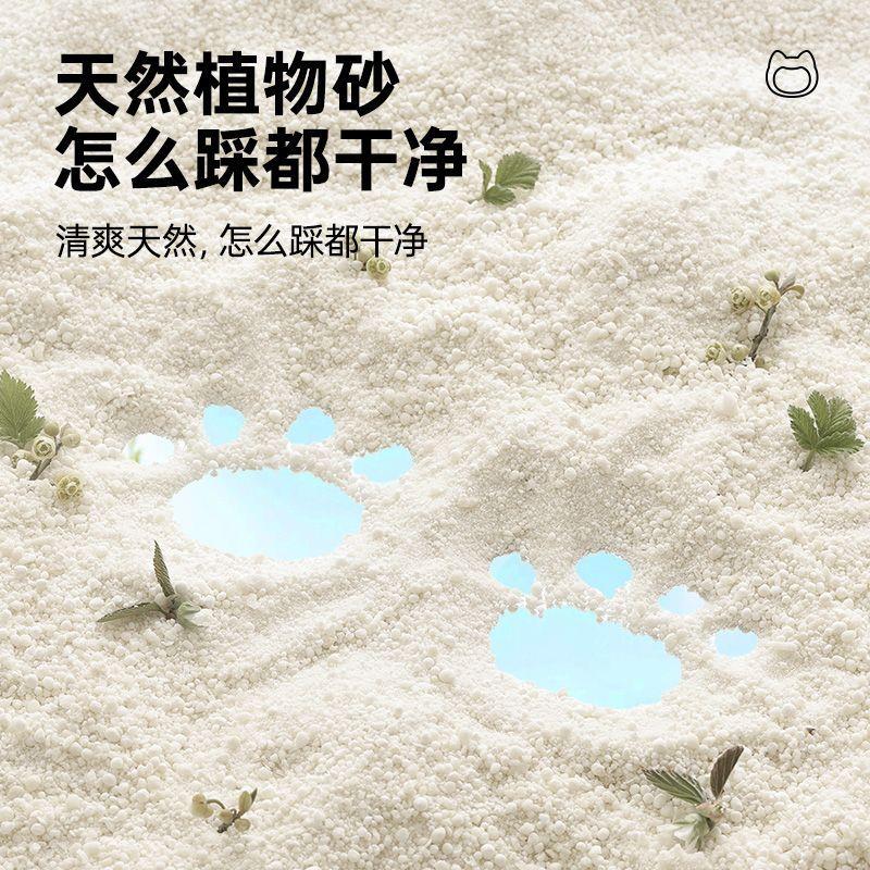 小致原味单包木薯猫砂2.5斤 众砂可混结团稳稳除臭抑菌不粘底
