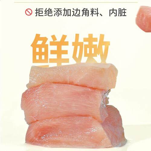 me猫条幼猫成猫营养曾肥