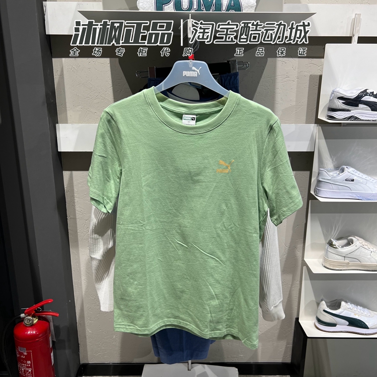 正品彪马短袖男女款针织纯棉圆领透气休闲运动T恤682344-89-65-01