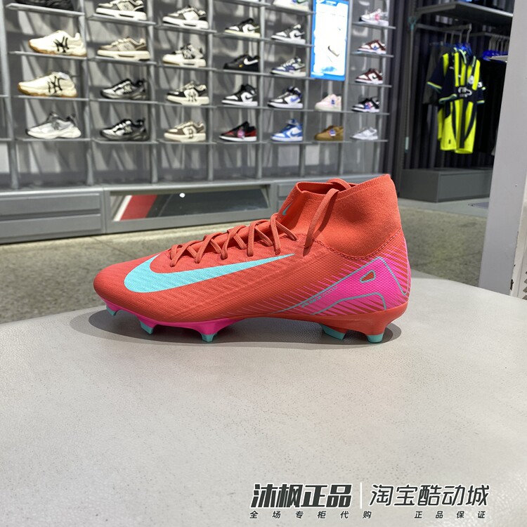正品耐克足球鞋男春季新款刺客10高帮FG/MG钉鞋运动鞋 FQ1456-800