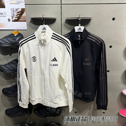 阿迪达斯男子秋季华夫格立领夹克