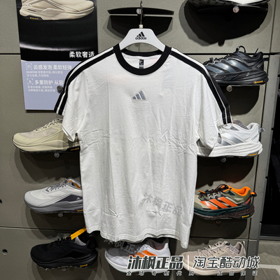 阿迪达斯女子三条杠纯棉透气T恤