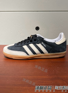 正品阿迪达斯板鞋男女款春季低帮轻便德训鞋JH7299 IE5836 JP5329