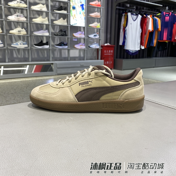 彪马男女款低帮复古轻便透气板鞋