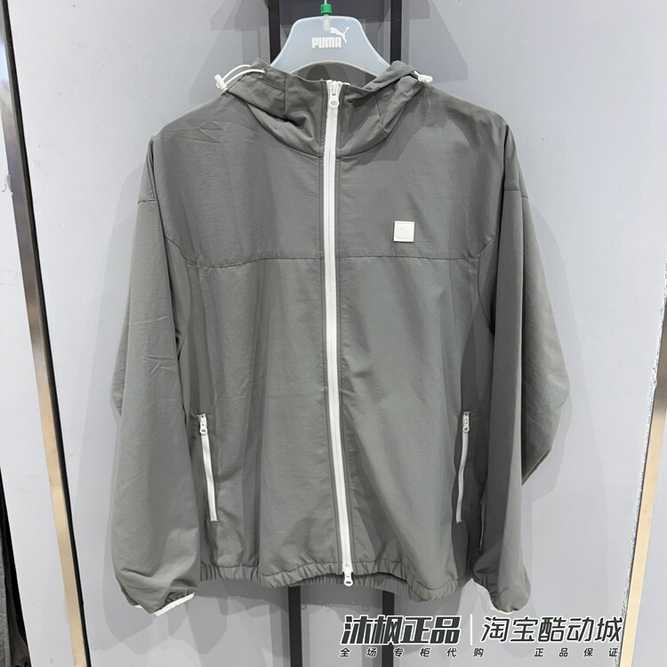 彪马男夏季连帽透气防晒运动外套