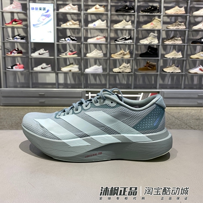 阿迪达斯男子低帮轻便运动休闲鞋
