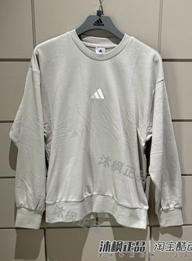 正品阿迪达斯卫衣男子春季圆领针织保暖宽松舒适运动套头衫IN6087