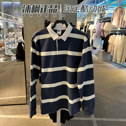 耐克休闲长袖翻领POLO衫卫衣T恤