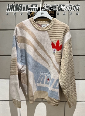 Adidas阿迪达斯三叶草男子冬季针织毛衣圆领套头衫 IN0985 IN0986