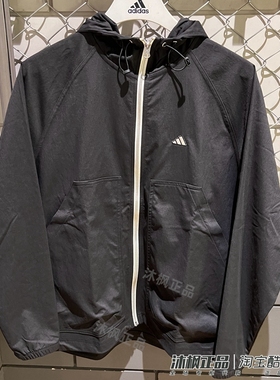 正品阿迪达斯秋季外套男GO-TOUTLYFZ运动梭织防风连帽夹克 IL0581