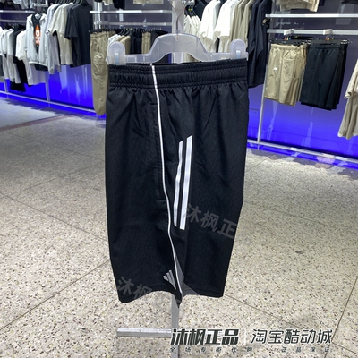 阿迪达斯男速干透气运动休闲短裤
