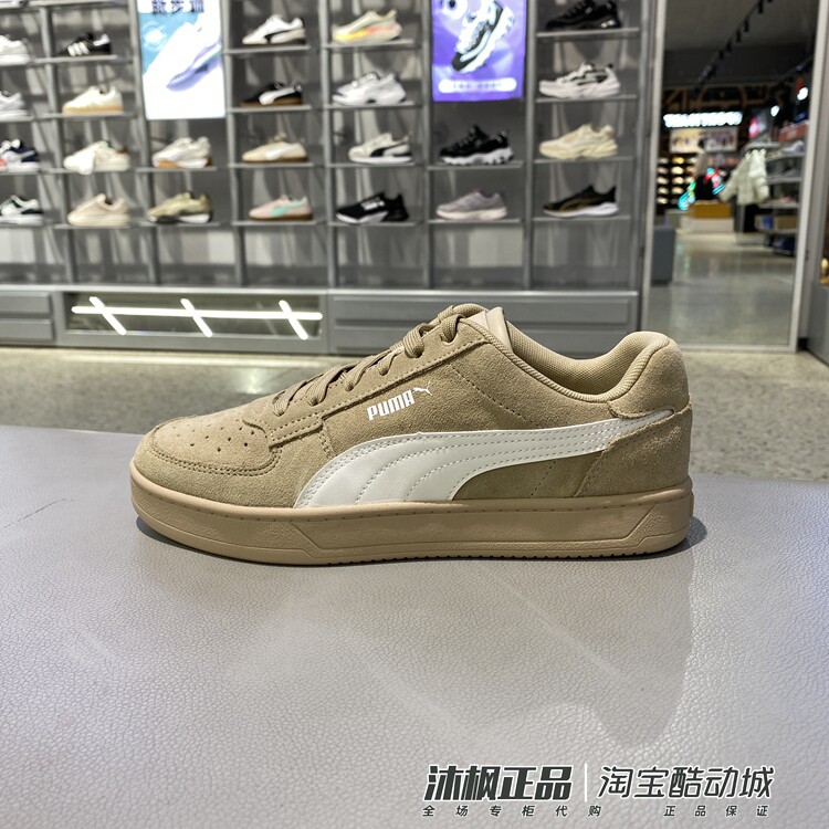彪马运动休闲低帮板鞋耐磨轻便