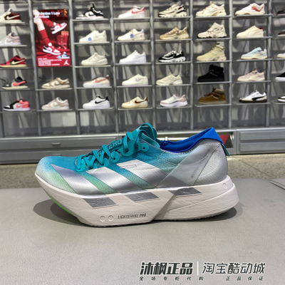 阿迪达斯女子低帮减震透气跑步鞋