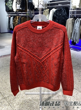 正品阿迪达斯三叶草针织衫新年款男女圆领套头毛衣 KT0693 KT0692