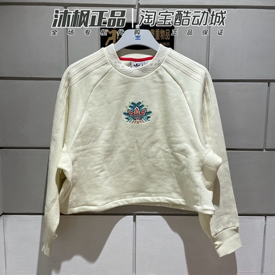 三叶草短款卫衣圆领女龙年套头衫