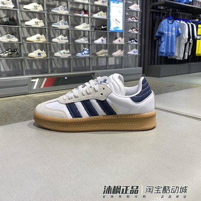 阿迪达斯三叶草复古透气运动鞋