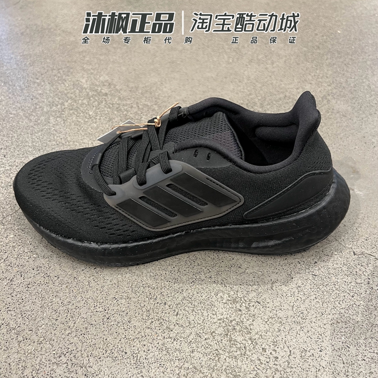 阿迪达斯网面透气缓震运动跑步鞋