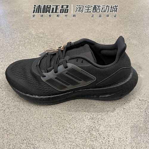 阿迪达斯网面透气缓震运动跑步鞋