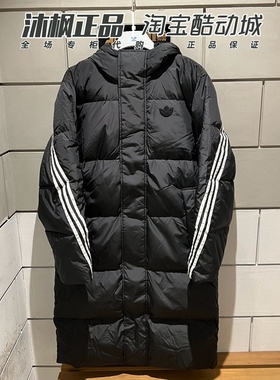 阿迪达斯三叶草羽绒服男长款连帽保暖防风运动外套 IU4831 IU4832