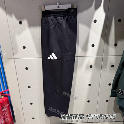 阿迪达斯男子针织运动休闲直筒裤