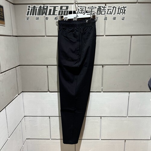 阿迪达斯裤子男速干小脚梭织长裤