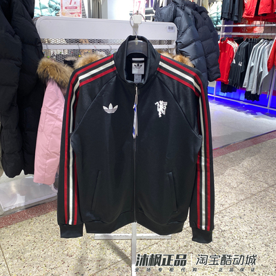 阿迪达斯三叶草男子立领夹克外套