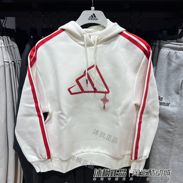 阿迪达斯女新年款CNY套头衫卫衣