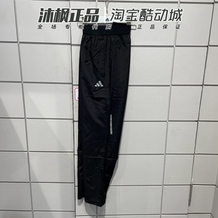正品阿迪达斯男裤梭织速干透气训练健身裤运动长裤 IP4472 IR5884