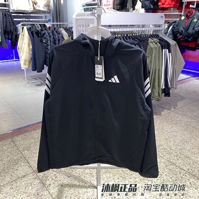 阿迪达斯男连帽防风透气休闲夹克