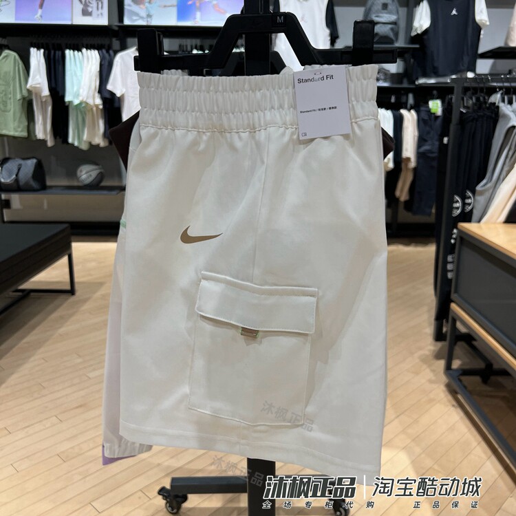正品耐克女子趣味印花大口袋梭织透气速干休闲运动短裤HF6175-133