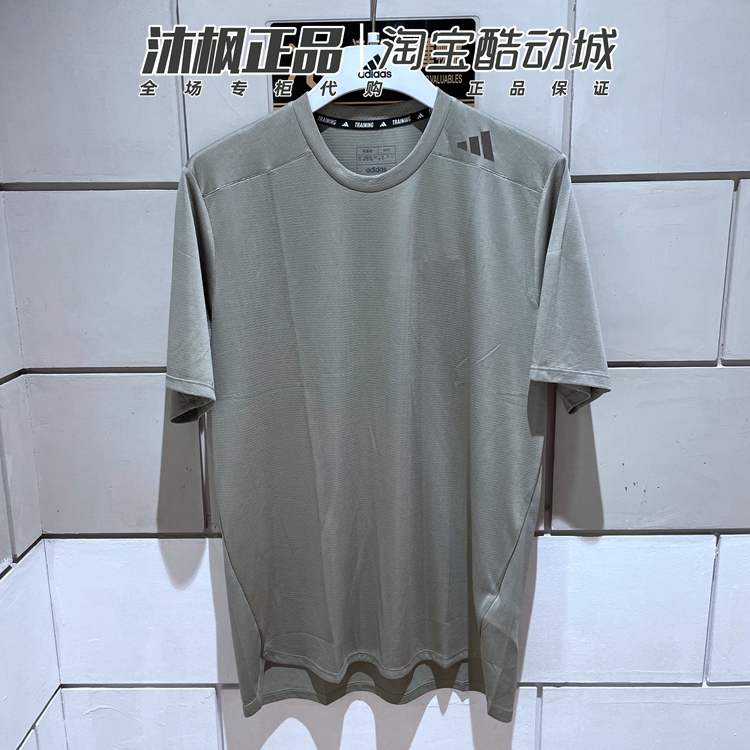 阿迪达斯速干透气短袖男健身T恤