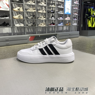 阿迪达斯男女春季复古运动网球鞋