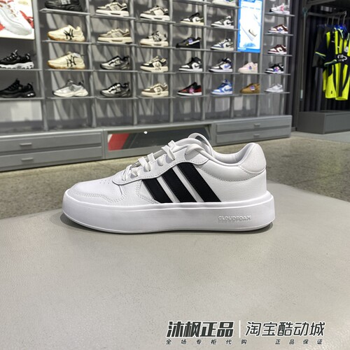 阿迪达斯男女春季复古运动网球鞋