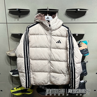 阿迪达斯男双面穿连帽休闲羽绒服