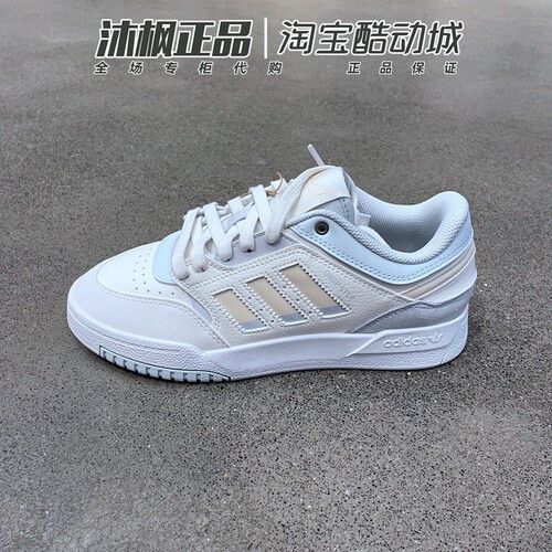 Adidas低帮训练系带男运动鞋板鞋