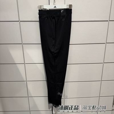 阿迪达斯男凉感速干运动休闲长裤