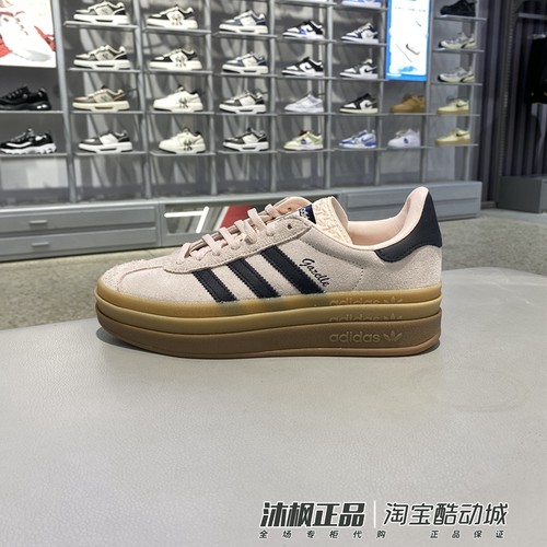 阿迪达斯女春季经典运动休闲板鞋