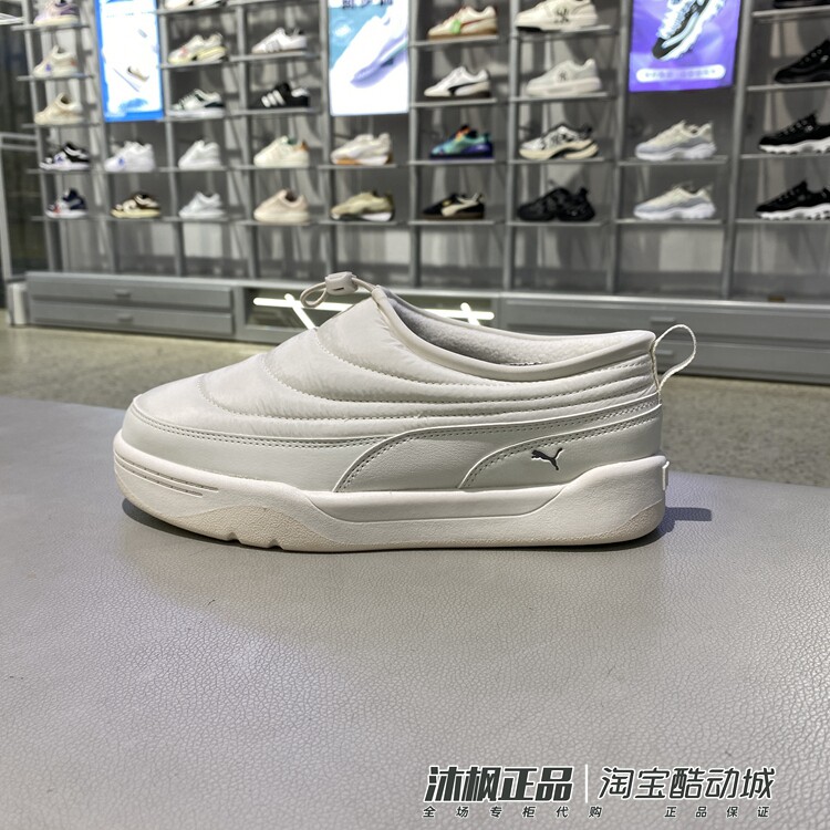 彪马男女一脚蹬加绒保暖休闲鞋