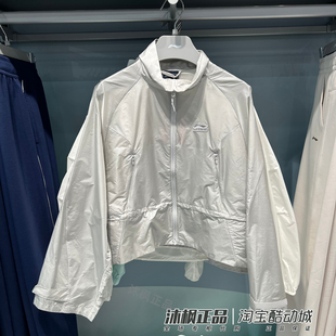 正品 AFDW442 李宁外套女子连帽轻薄防晒透气速干户外运动休闲夹克