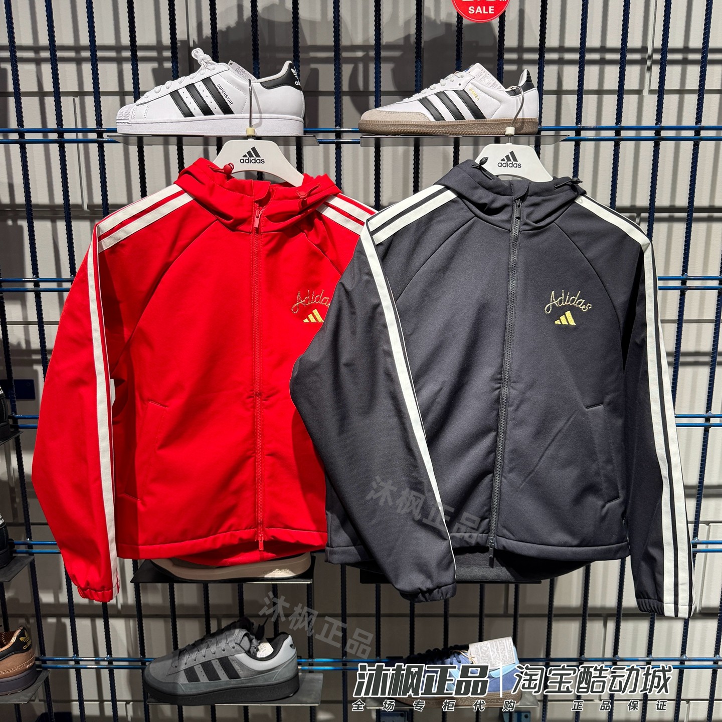 正品阿迪达斯外套女马年新年款CNY连帽加绒保暖夹克KU8972 KU8973,运动服/休闲服装,运动茄克/外套,淘宝优惠券,粉丝福利购,淘宝优惠卷