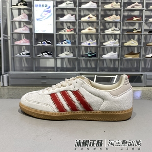 JS3935 女低帮轻便透气复古运动休闲板鞋 正品 阿迪达斯三叶草德训鞋