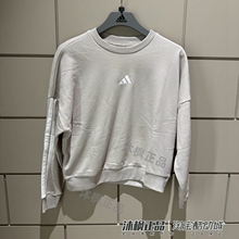 正品阿迪达斯卫衣女子春季圆领针织条纹运动套头衫 JE0014 JD5285