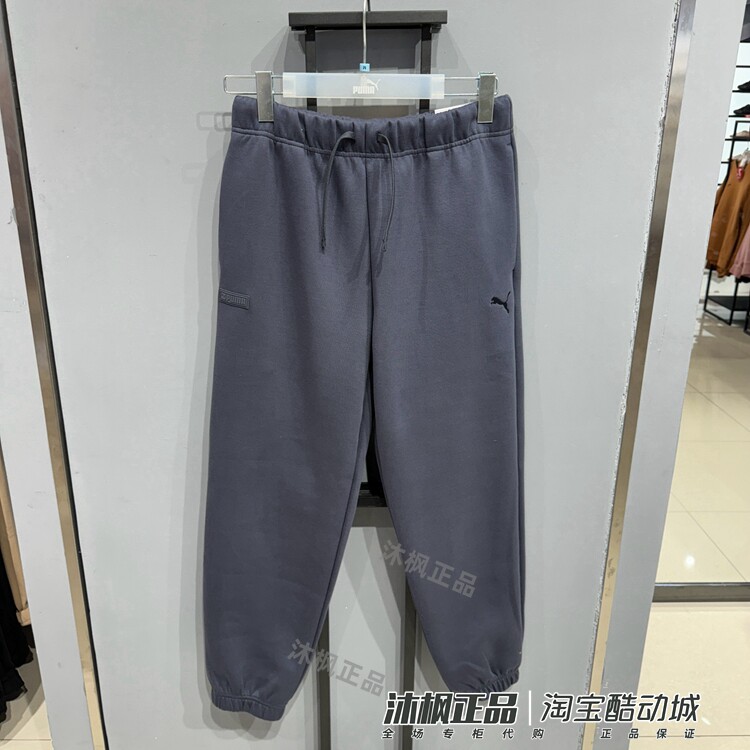 彪马男女春季针织运动休闲束脚裤