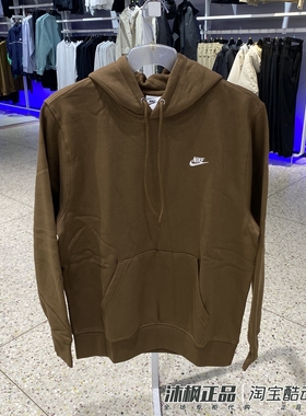 正品耐克卫衣男子连帽加绒保暖运动休闲套头衫FN3860-235-499-051