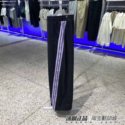 阿迪达斯女梭织透气香蕉运动长裤