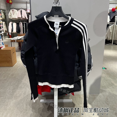 正品阿迪达斯三叶草长袖女圆领针织修身运动休闲T恤KS5332 KS5333