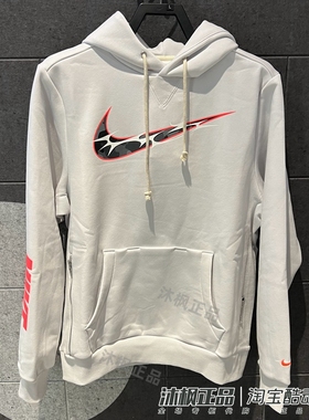 正品耐克卫衣男子篮球连帽加绒保暖套头衫 HQ4746-016-010 HV1844