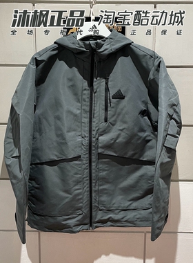正品阿迪达斯男子外套加绒保暖防风连帽夹克IT3952 IT3951 IT3953